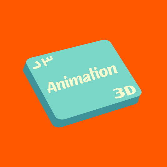 3D Animation